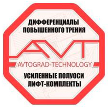 Редукторы переднего моста AVT